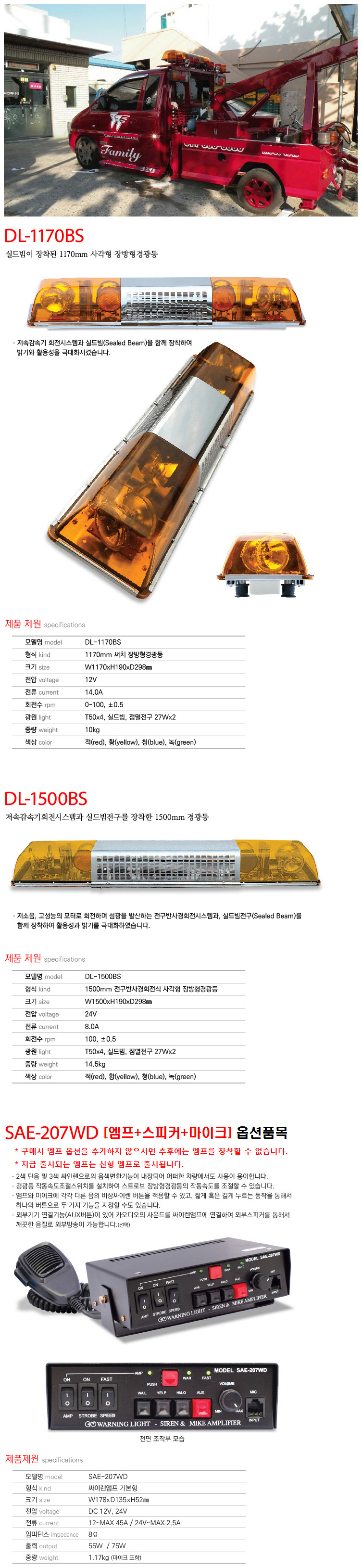 DL-1500BS-1.jpg