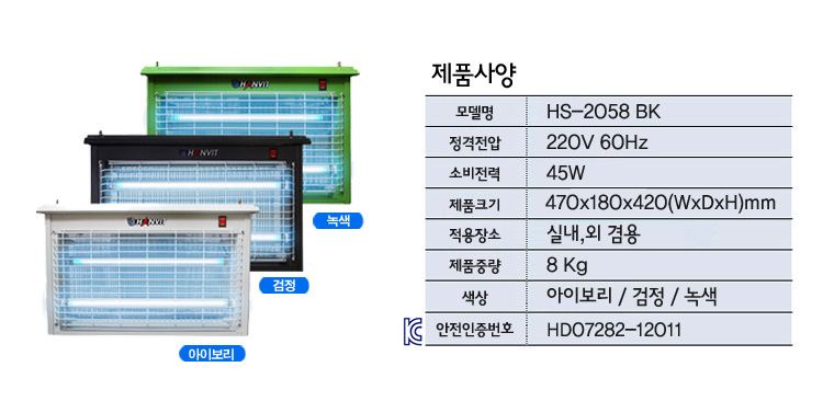 HS2058BK-2.jpg